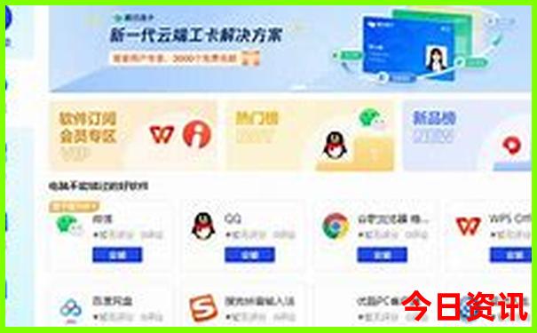 浙江夏天最凉快的城市