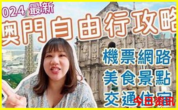 暑假适合去哪里度假