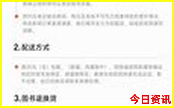 六盘水主要景点有哪些