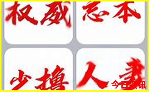 广州十大旅游景点排名