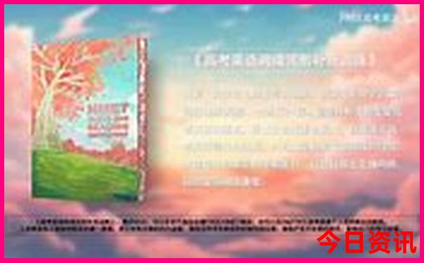 7月份合适旅游的地方