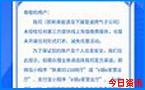夏天适合到哪里玩