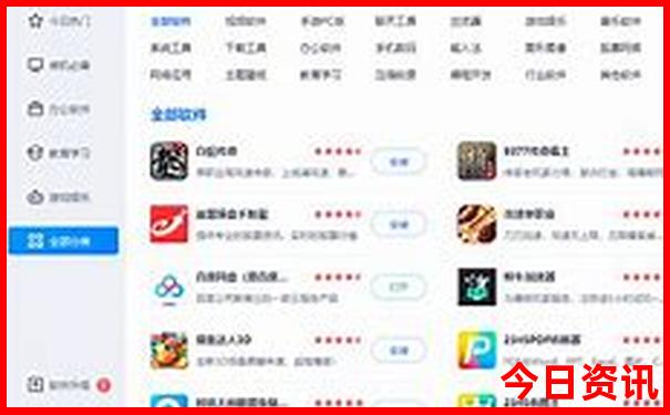 北京去哪里玩比较好